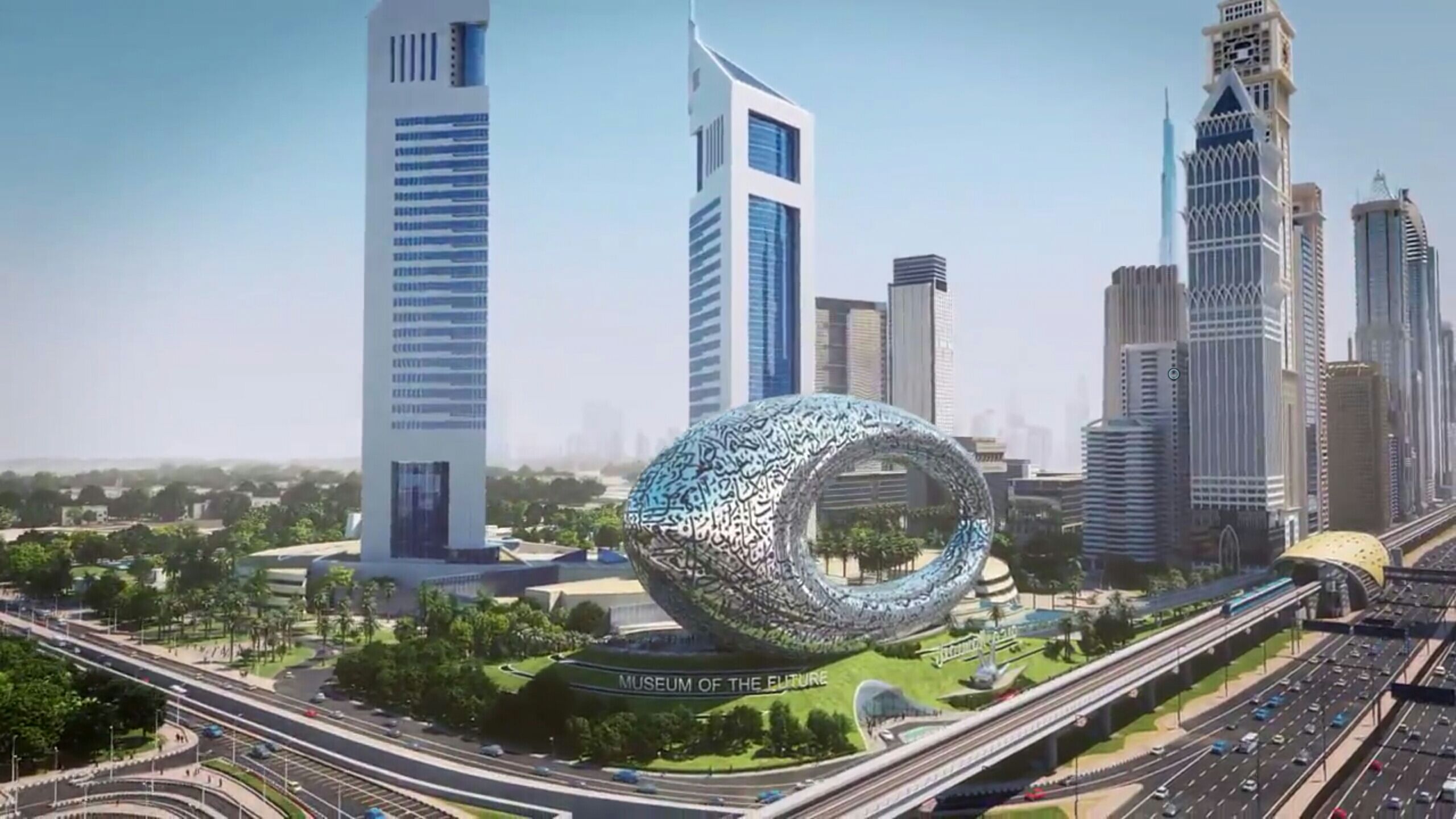 Museum of the Future