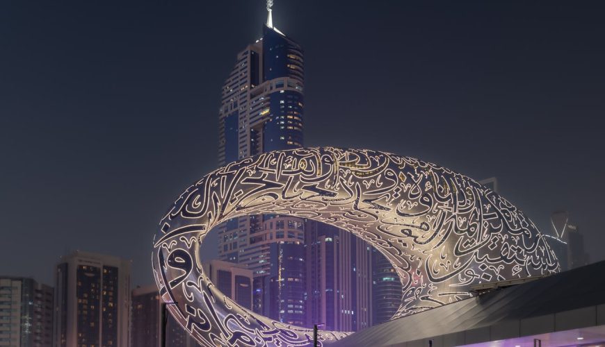 Museum of the Future tours