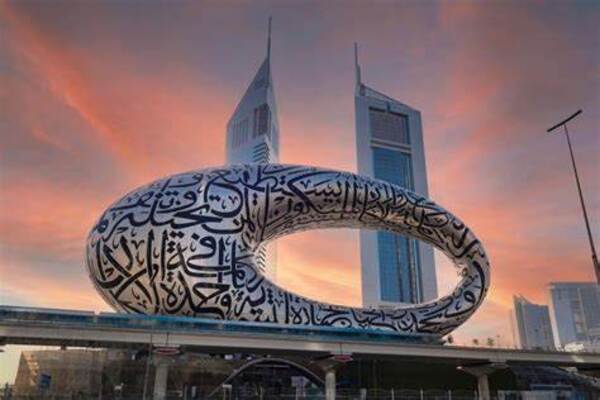 Dubai Future Museum, Burj Al Arab, and Dubai Frame Tour