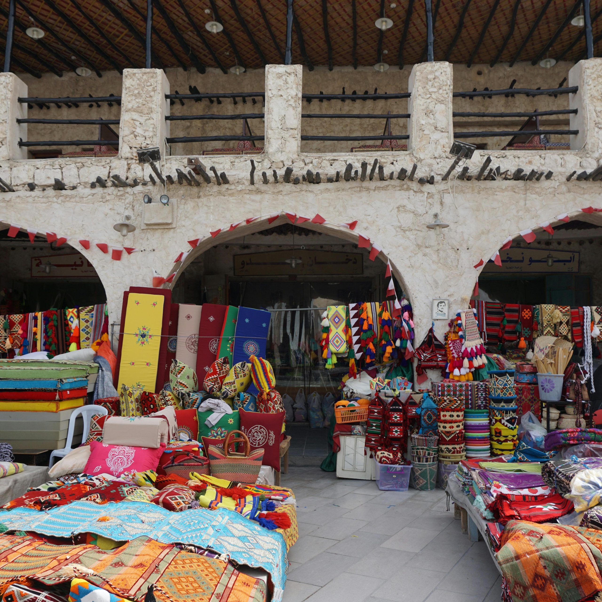 Mutrah Souq