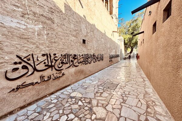 Dubai Guided Old Town Tour with Souks, Tastings & Boat Tour