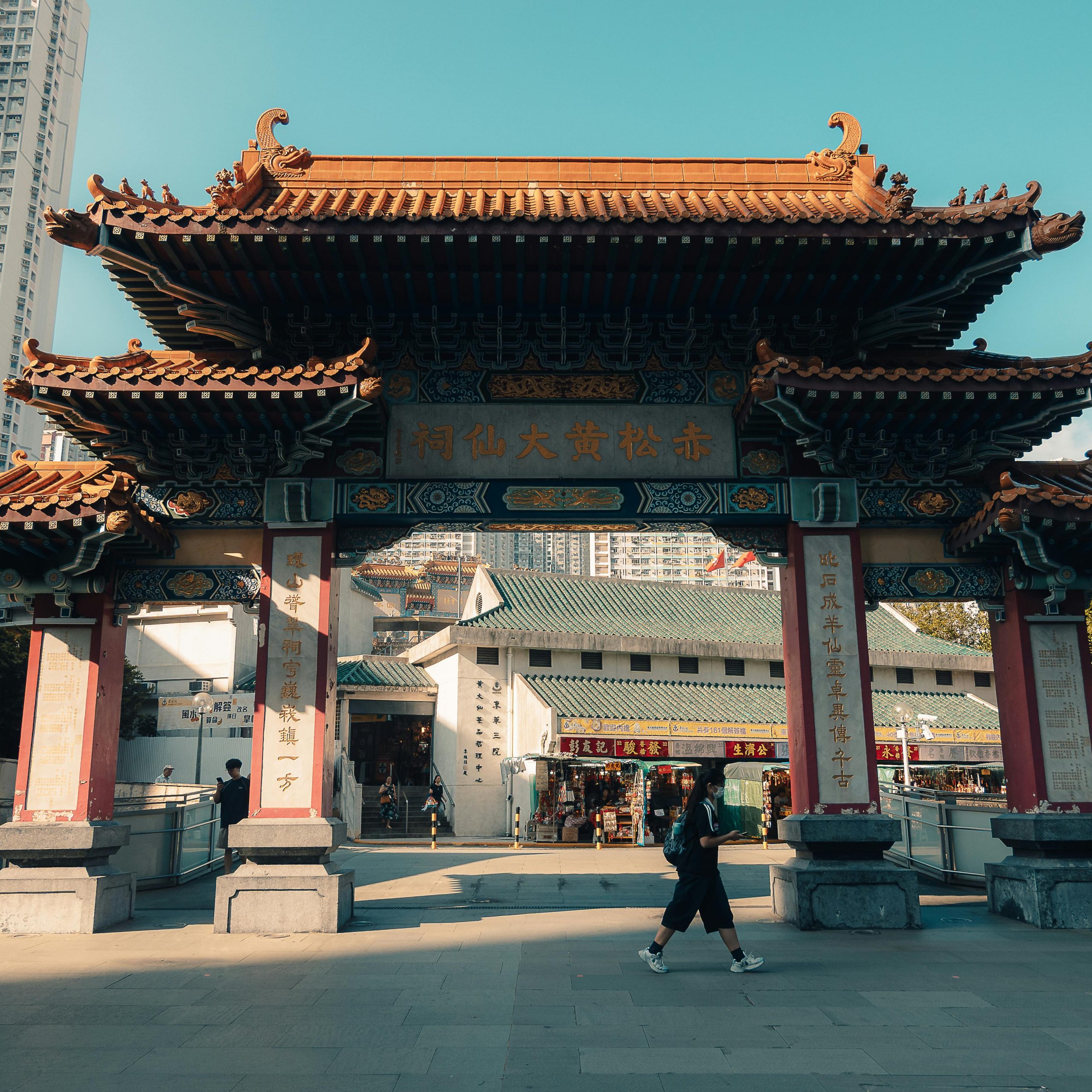 Hong Kong